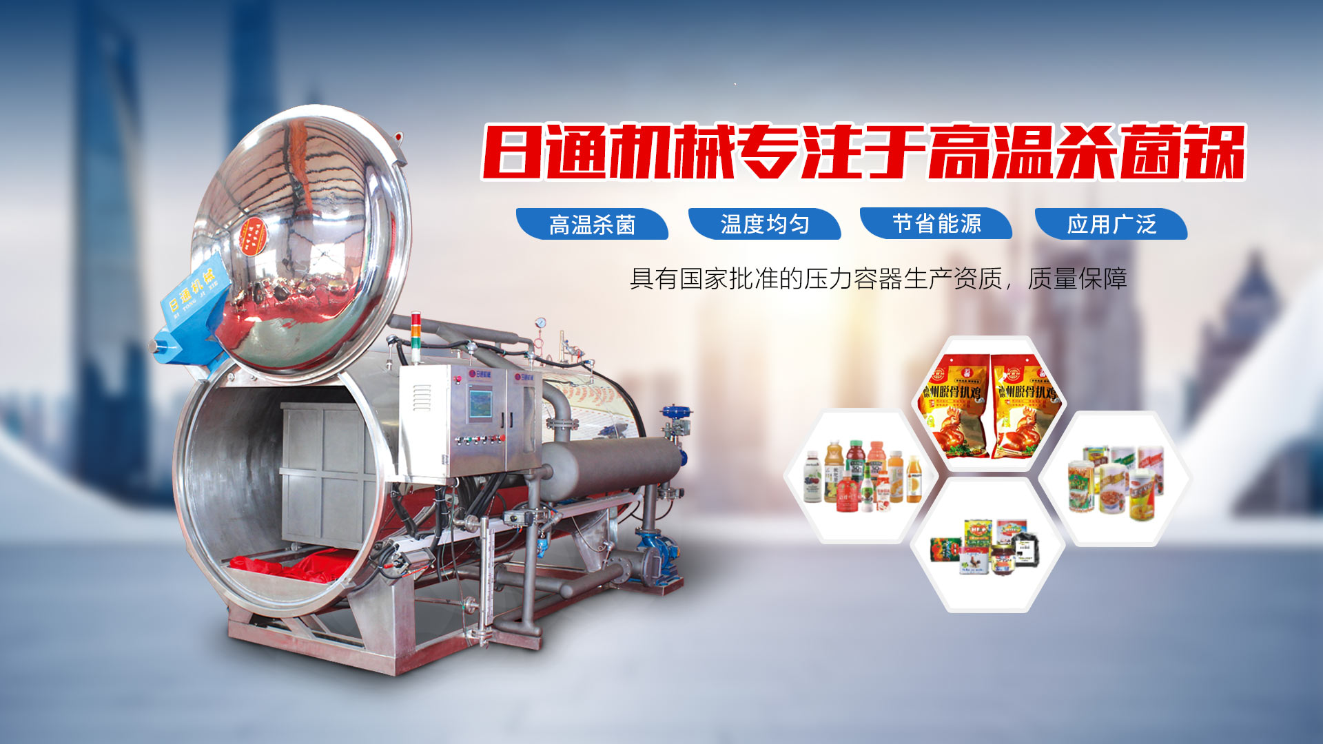 昌邑市潤(rùn)鑫機(jī)械科技有限公司