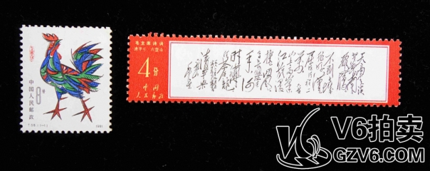 Lot176-132 天高、T58  各1枚 上品 微黃