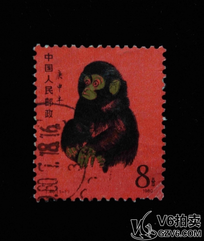 Lot176-135 舊T46 一枚 蓋銷(xiāo) 背面脫紙