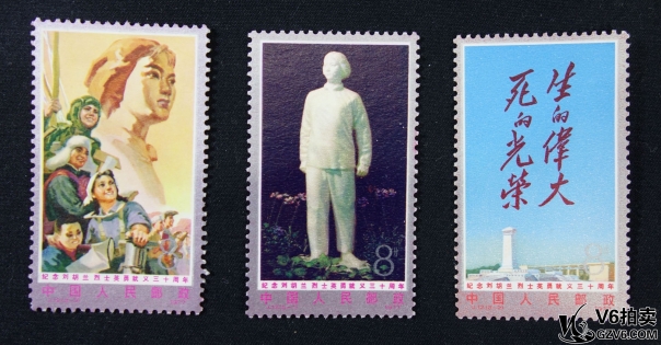 Lot82-38： J.12 劉胡蘭三十周年 1套3枚 背膠，輕微貼紙 中上品