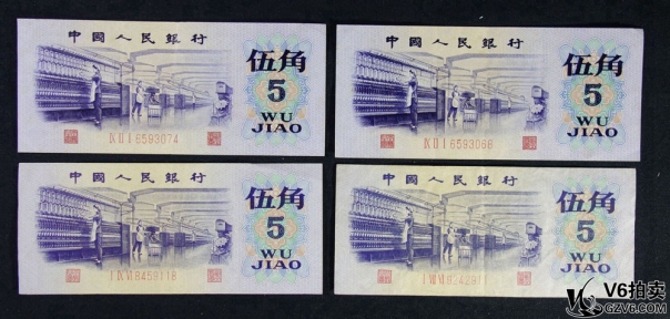 Lot82-69: 三版人民幣紡織伍角（兩張平版水印，兩張凹版水印） 共4張 有黃折 燈下有斑 8.5品