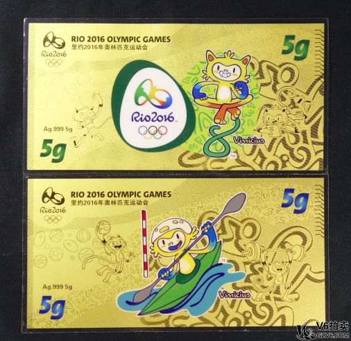 Lot82-145： 里約2016年奧運(yùn)會(huì)會(huì)徽和吉祥物銀版紀(jì)念套（含鈔形銀版鍍金5g紀(jì)念鈔*2，會(huì)徽紀(jì)念3g銀章*2）帶盒證
