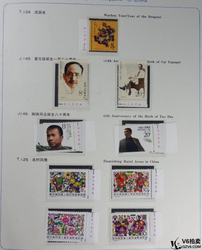 Lot82-153： 1988年郵票年冊 帶廠銘（品如圖）