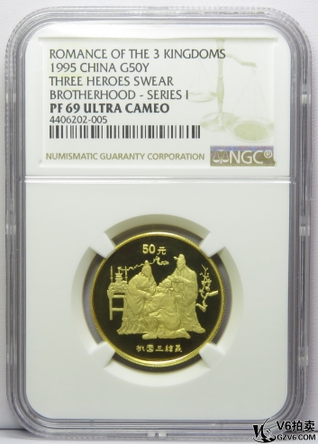 Lot95-158: NGC-PF69 桃園三結義1/2盎司金幣 無盒證